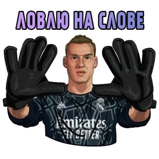 🙌 ЛОВЛЮ НА СЛОВЕ bóng đá, thủ môn, găng tay, chân dung, vận động viên, thể thao telegram sticker