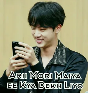 😳 ARII MORI MAIYA
EE KYA DEKH LIYO Mem, Śmieszne, Reakcja, Indyjski, Kpop, Jin, Bts telegram sticker