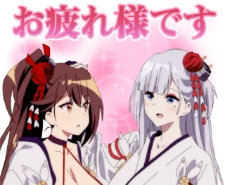 😮 お疲れ様です аниме, персонажи, приветствие, спасибо, блестки telegram sticker