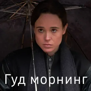 🙋‍♀️ Гуд морнинг человек, зонт, портрет, утро, привет telegram sticker