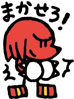 😤 まかせろ! cartoon, japanese, text, red, eyes telegram sticker