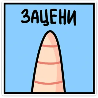 Крыса Кристина @TgSticker telegram stickers