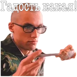 🤮 Гадость какая! รัสเซีย, อาหาร, ขยะแขยง, สีหน้า, มีม, สติกเกอร์ telegram sticker