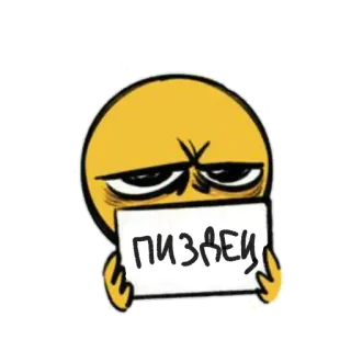 😕 Пиздец Parolaccia, Cartone animato, Emoji, Offensivo, Russo, Testo telegram sticker