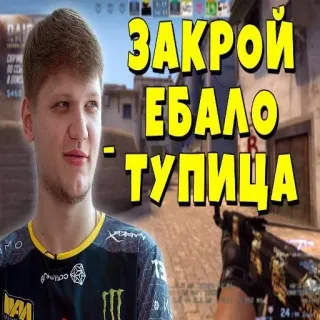 🎱 ЗАКРОЙ ЕБАЛО - ТУПИЦА csgo, 카운터 스트라이크, 오펜시브, 게이밍, 러시아 whatsapp sticker