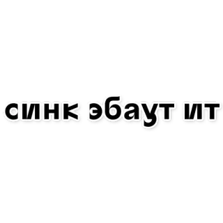 CSTM Dictionary telegram stickers