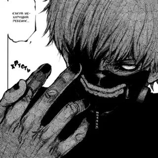 ⛓ КАКОЙ НЕ- ХОРОШИЙ РЕБЕНОК... хрусту Mangá, Anime, Ghoul, Violência, Gesto ofensivo, Criança má telegram sticker