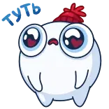 ❤️ Мультфильм, Персонаж, Милый, Глаза, Зима, Шапка whatsapp sticker