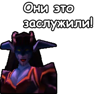⚰ Они это заслужили! telegram sticker