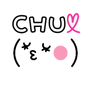 😂 CHUV CHUV, rosa, testo, adesivo, lettere, cuore telegram sticker