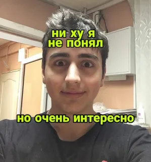 😲 ни ху я не понял
но очень интересно telegram sticker