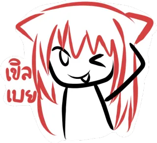 😋 เชิ้ล เบย์ 만화, 고양이 귀, 애니메이션, 막대기 인간, 윙크 telegram sticker