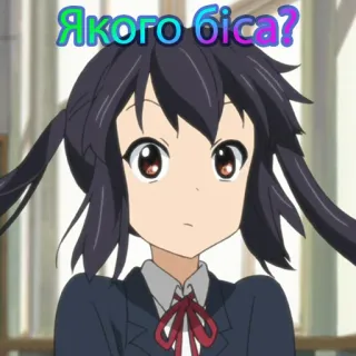 😮 Якого біса? Anime, Cartoon, Meisje, Expressie, Verward telegram sticker