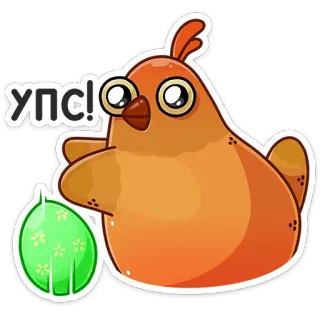 😬 УПС! 새, 병아리, 어머, 스티커 telegram sticker