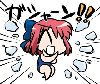 😆 がシャーン Аниме, Манга, Разбить, Взрыв, Шок, Чиби, Реакция telegram sticker