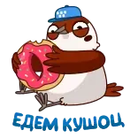 🍩 MORE DONUTS bird, donut, food, sweet, dessert, cute, cartoon whatsapp sticker