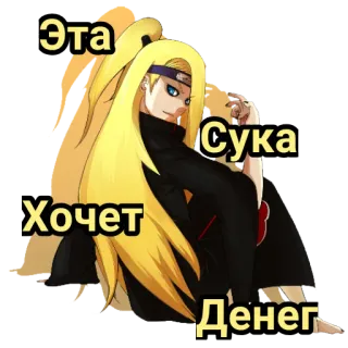 😗 Deidara Naruto Эта Сука Хочет Денег Anime, Sticker, Deidara, Naruto, Offensiv, Russisch whatsapp sticker