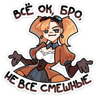 Шафти от @TgSticker telegram stickers