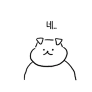 💬 네.. cat, sticker, cute, animal telegram sticker