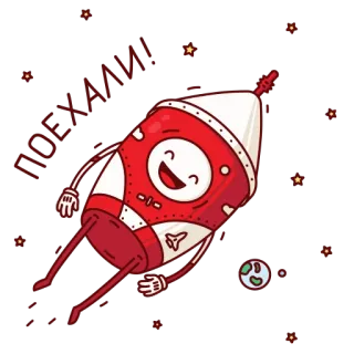 🚀 ПОЕХАЛИ! rocket, cartoon, space, earth, stars, travel telegram sticker