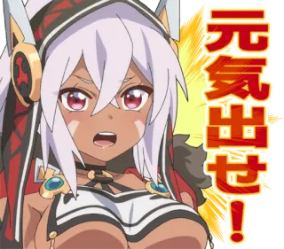😧 元気出せ! Аниме, Манга, Выражение, Японский, Поддержка telegram sticker