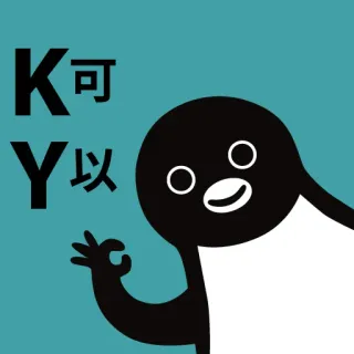 👌 K可以Y pingouin, mignon, ok, ky, boîte, chinois telegram sticker