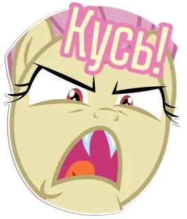 😩 Кусь! cartoon, anger, teeth, scream, face, angry telegram sticker