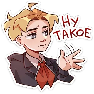 🤙 Ну такое cartoon, expression, gesture, person, blonde, suit telegram sticker
