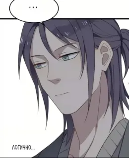 😏 ЛОГИЧНО... homem, desenho animado, anime, lógico, russo telegram sticker