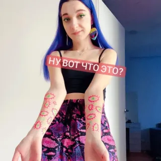 ☹️ НУ ВОТ ЧТО ЭТО? russian language, text, question telegram sticker