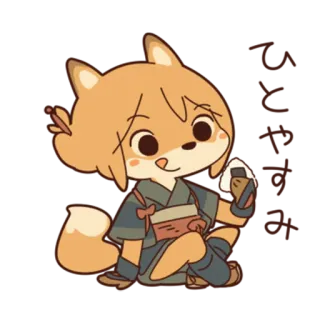 🍙 renard, kimono, onigiri, anime, personnage, mignon telegram sticker
