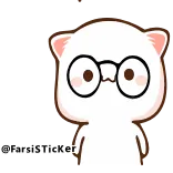 😒 @FarsiSticker Katze, Brille, Cartoon, Sticker telegram sticker