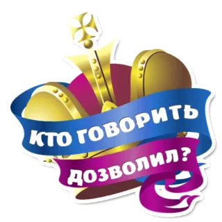 Reigns @stickersb2b telegram stickers