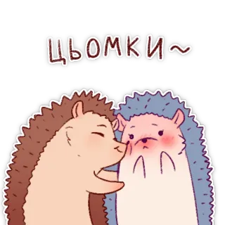 💋 Цьомки~ ouriço, beijo, amor, fofo, animal, desenho animado telegram sticker