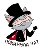 👋 Z chat, dessin animé, lunettes de soleil, costume, personnage telegram sticker