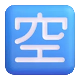 ๐ณ