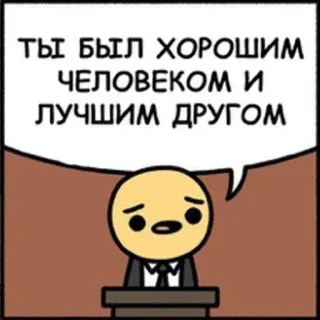 Саня 👉 @lolhmm telegram stickers