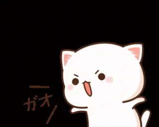 😡 ガオ gatto, arrabbiato, carino, adesivo, giapponese telegram sticker