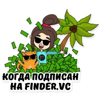 Удалёнка @theyseeku telegram stickers