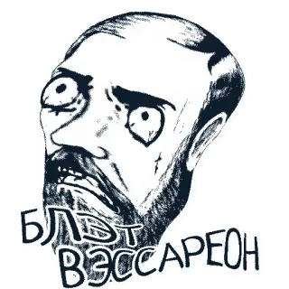 🍄 Блят Вэссареон palavrão, rosto, eslavo, rude, ofensivo telegram sticker