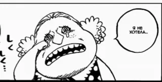 😢 Я НЕ ХОТЕЛА... płacz, zdenerwowany, smutny, kreskówka, komiks telegram sticker