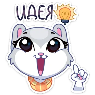 💡 Идея idea, bombilla, gato, dibujo animado, pensamiento, inspiración telegram sticker