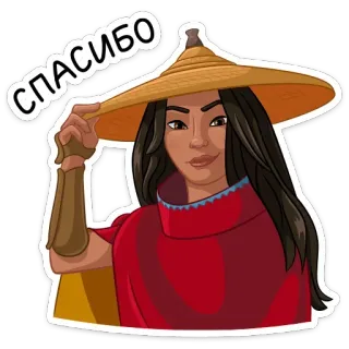 😊 Raya Raya and the Last Dragon СПАСИБО grazie, raya, film, disney, cartone animato, animazione, donna telegram sticker