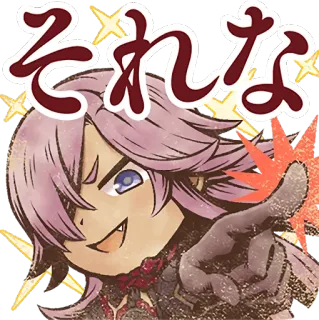 👆 それな anime, manga, japanese, expression, character telegram sticker