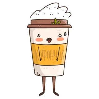 😨 КОФАНЧИК coffee, cup, kawaii, cute, drink, cartoon telegram sticker