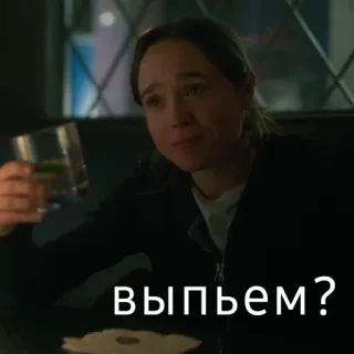🍺 Выпьем? пьет, женщина, алкоголь, коктейль telegram sticker