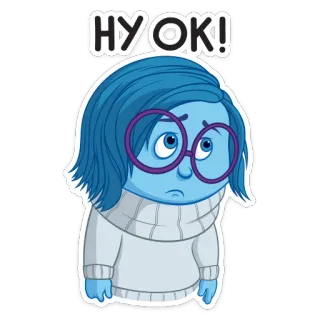 😔 НУ ОК! sadness, inside out, cartoon character, emotional, feeling, expression telegram sticker