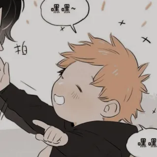 🐾 嘿嘿~ Anime, Desenho animado, Fofo, Infantil telegram sticker