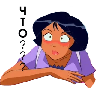 😐 Alex Totally Spies! ? alex, totally spies, kartun, bingung telegram sticker