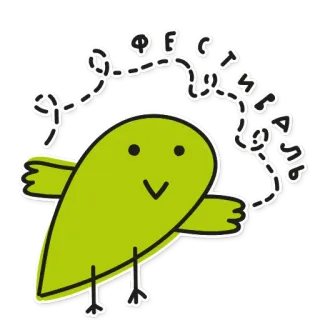 Птица-меломан telegram stickers
